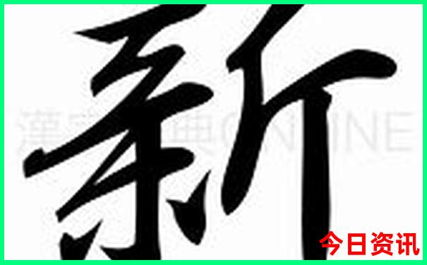 重渡沟有哪些景点好玩