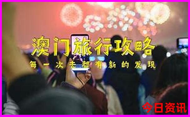 8月份哪个城市凉快适合旅游
