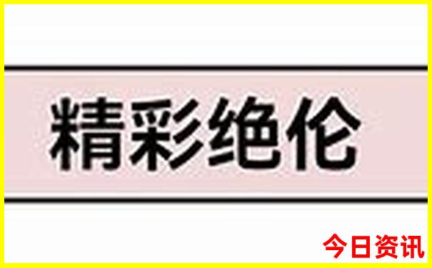 山东两日游最值得去的地方