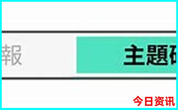 新澳门管家婆100