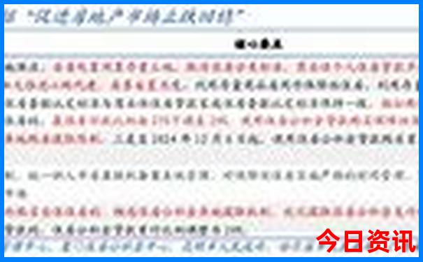东北6月份必去十大景点