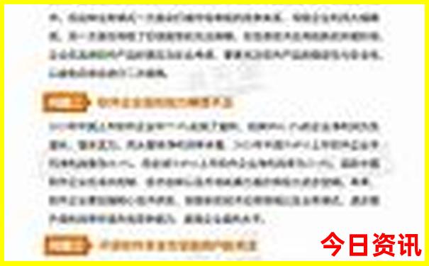 东至县有什么好玩的地方