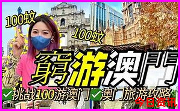 暑假带娃去哪里旅游合适