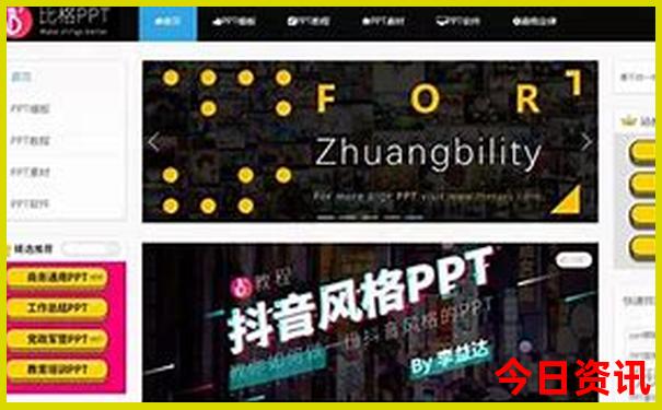 北京大栅栏必吃十大地方